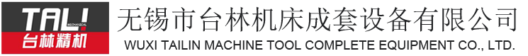 無(wú)錫碩源精密機(jī)械有限公司